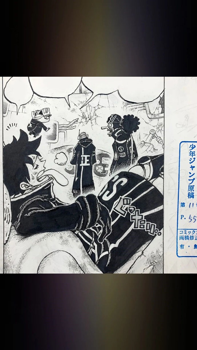 《海贼王》1074话漫画原稿公布