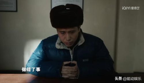 《我们的日子》大结局介绍：杨大山进派出所，刘淑霞当科长