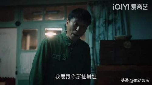 《我们的日子》大结局介绍：杨大山进派出所，刘淑霞当科长