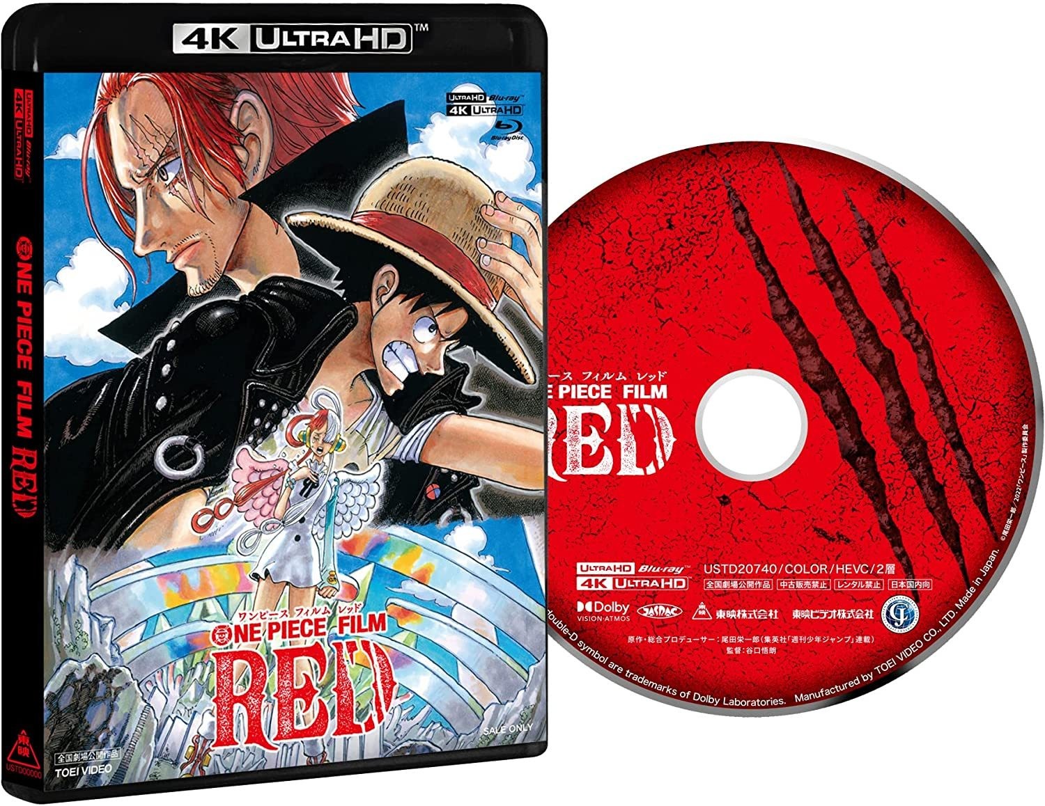 《航海王：红发歌姬》4K ULTRA HD Bluray&Bluray&DVD将于6月14日开始发售