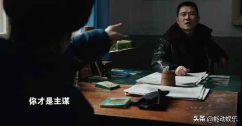 《我们的日子》大结局介绍：杨大山进派出所，刘淑霞当科长