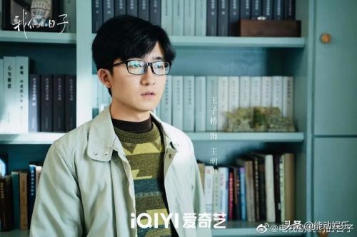 《我们的日子》大结局介绍：杨大山进派出所，刘淑霞当科长