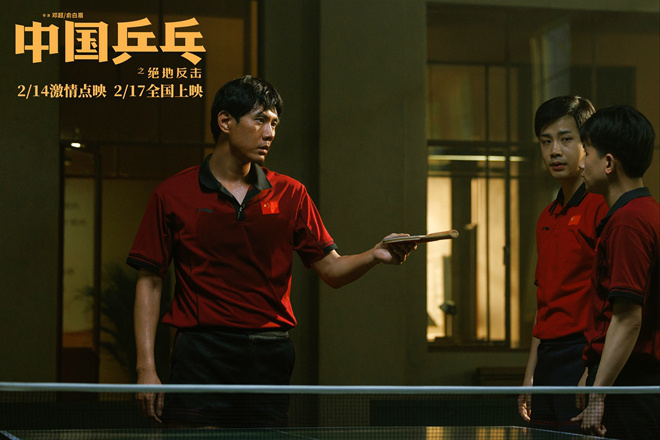 鹿晗献唱《中国乒乓》主题曲 光荣之路激荡人心