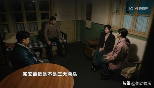 《我们的日子》大结局介绍：杨大山进派出所，刘淑霞当科长