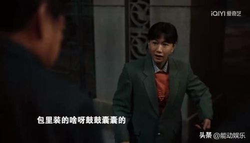 《我们的日子》大结局介绍：杨大山进派出所，刘淑霞当科长