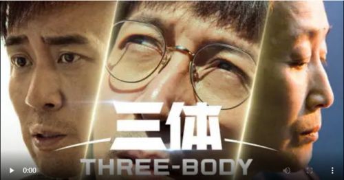 《三体》及时止损，直接结局