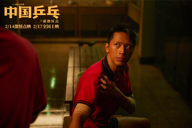 鹿晗献唱《中国乒乓》主题曲 光荣之路激荡人心