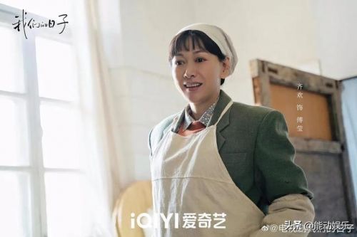 《我们的日子》大结局介绍：杨大山进派出所，刘淑霞当科长