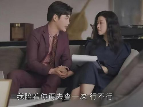 开年第一“烂剧”《打开生活的正确方式》，人设油腻三观不正