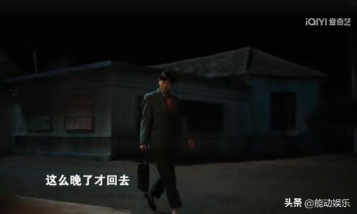 《我们的日子》大结局介绍：杨大山进派出所，刘淑霞当科长