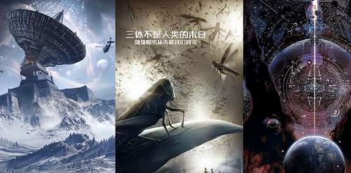 《三体》及时止损，直接结局