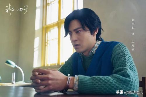 《我们的日子》大结局介绍：杨大山进派出所，刘淑霞当科长