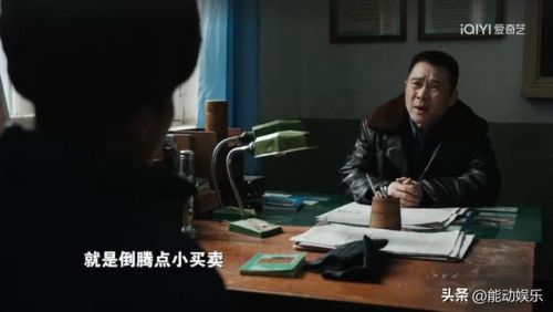 《我们的日子》大结局介绍：杨大山进派出所，刘淑霞当科长