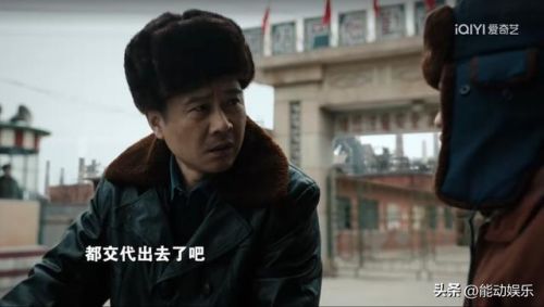 《我们的日子》大结局介绍：杨大山进派出所，刘淑霞当科长