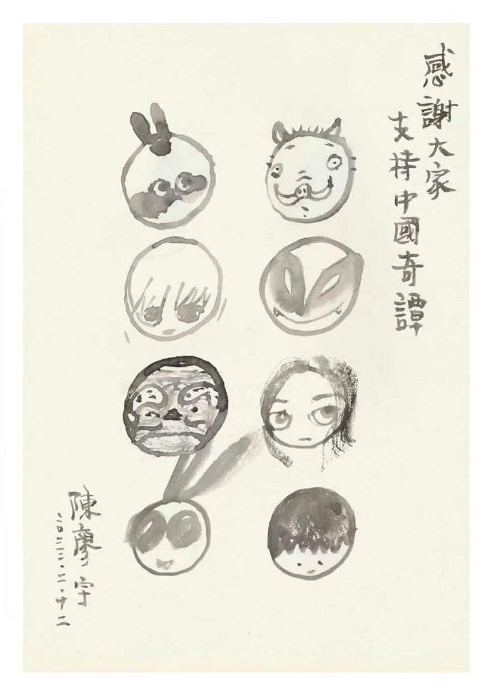 多部动画来袭 首部水墨长片《斑羚飞渡》2024上映