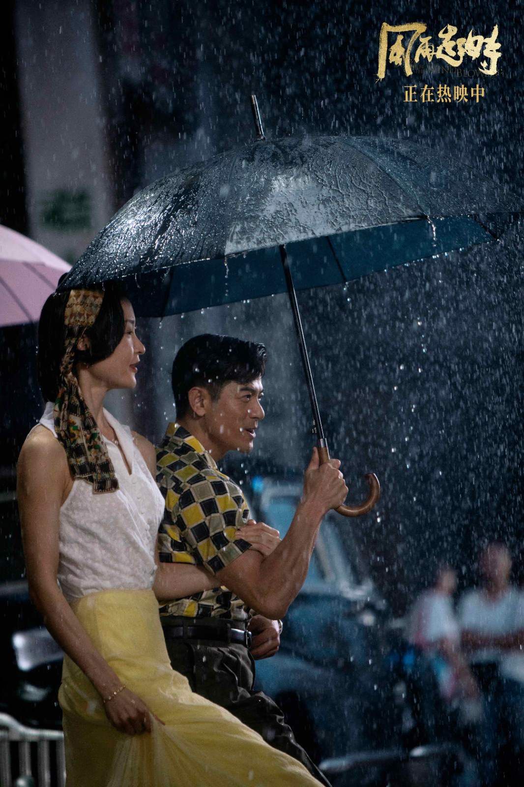 大胆追爱！《风再起时》杜鹃“反向求婚”郭富城