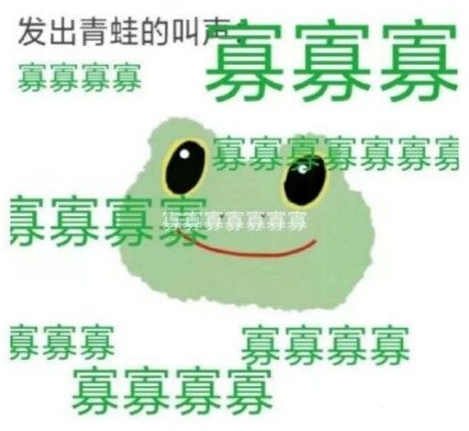 孤寡蛙情人节表情包大全