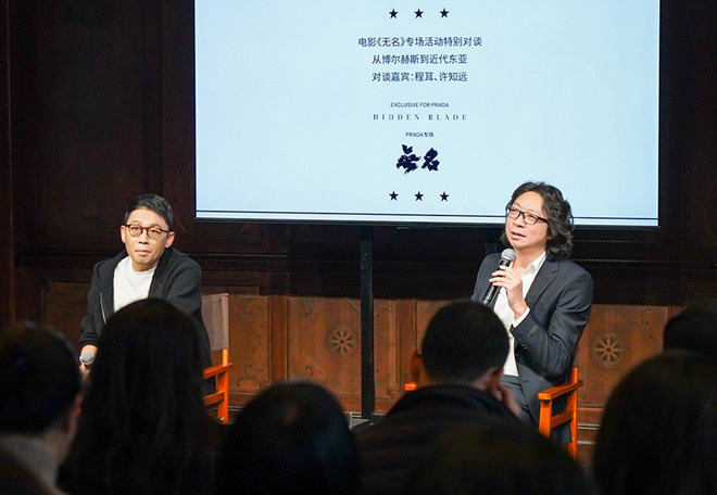 程耳携《无名》对谈许知远：历史下的个体最难忘