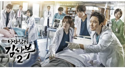 《浪漫医生金师傅3》现场拍摄照曝光