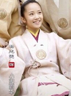 阴丽华（少年）