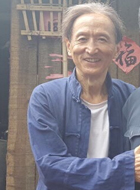 疯爷爷