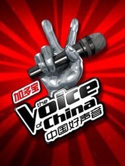 中国好声音第二季