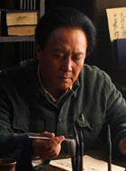 毛泽东