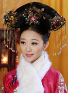 若兮、宛云（董鄂妃）