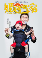 汪东阳