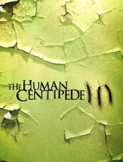 人体蜈蚣3分集剧情