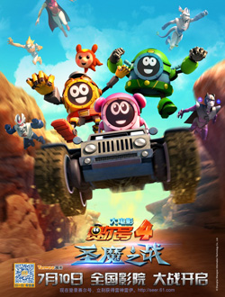 赛尔号大电影4:圣魔之战分集剧情