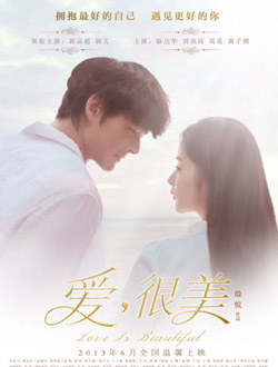 爱,很美分集剧情