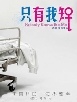 类似爱情2只有我知分集剧情