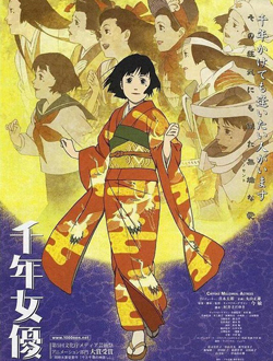 千年女优分集剧情