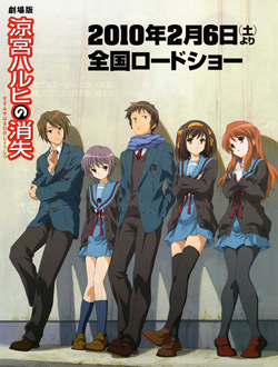 凉宫春日的消失分集剧情