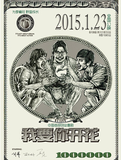 我要你开花分集剧情