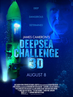 深海挑战分集剧情