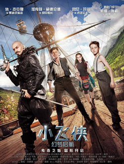 小飞侠:幻梦启航分集剧情