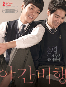 夜间飞行分集剧情