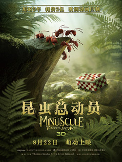 昆虫总动员分集剧情