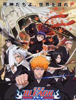 死神剧场版无人的回忆分集剧情