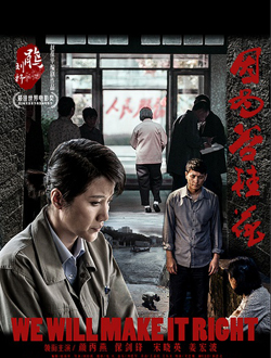 因为谷桂花分集剧情