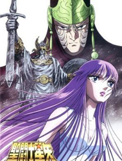 圣斗士星矢:神与神之激战分集剧情