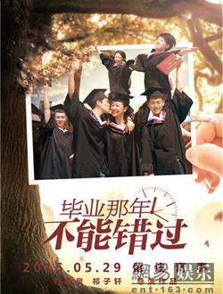 不能错过分集剧情