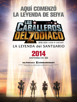 圣斗士星矢:圣域传说分集剧情