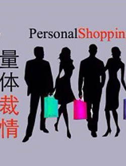 量体裁情分集剧情