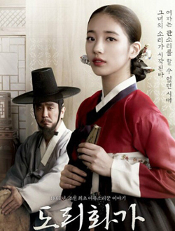 桃李花歌分集剧情