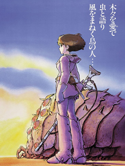 风之谷分集剧情