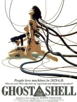 攻壳机动队分集剧情