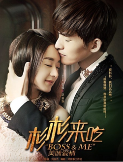 杉杉来了分集剧情